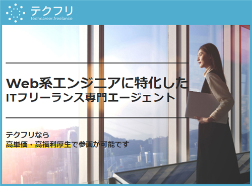 ヒューマランス